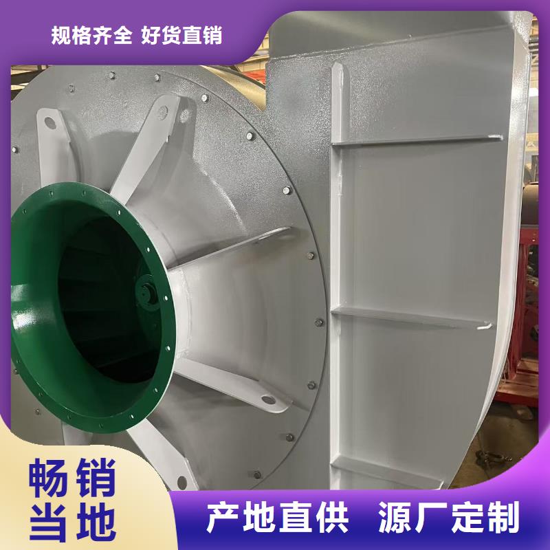 LFSR300稀释风机专业生产品质保证2025已更新(今日/动态)氧化风机