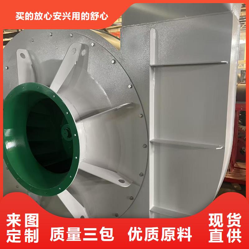 7-41型通风机离心鼓风机让客户买的放心(服务周到!2025已更新)炉尾风机