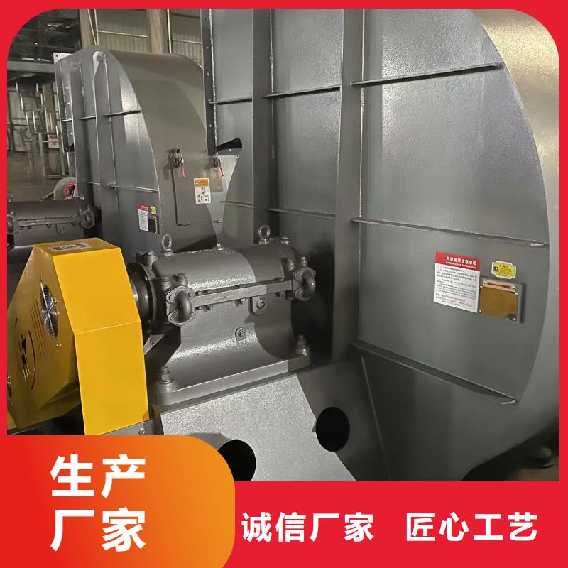 9-26NO5A塑料风机按需定做2025实时更新(今日/咨询)增压风机