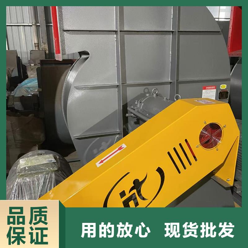 焦化专用风机4-720C欢迎来电询价2025已更新(今日/)山东临沂风机