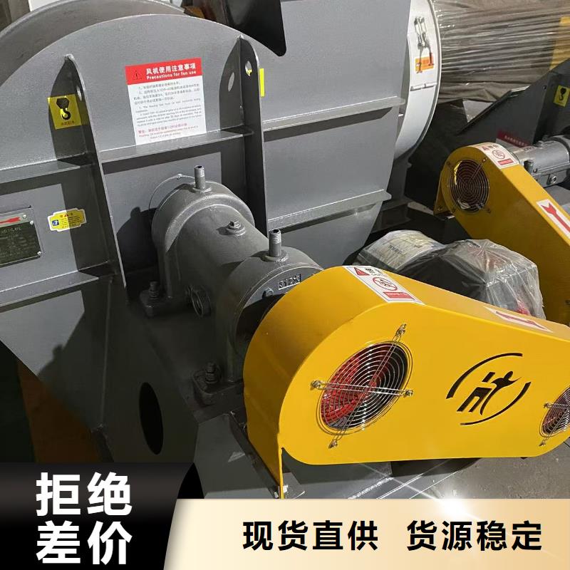 9-261.2D硫化风机追求细节品质2025已更新(今日/批发)增压风机