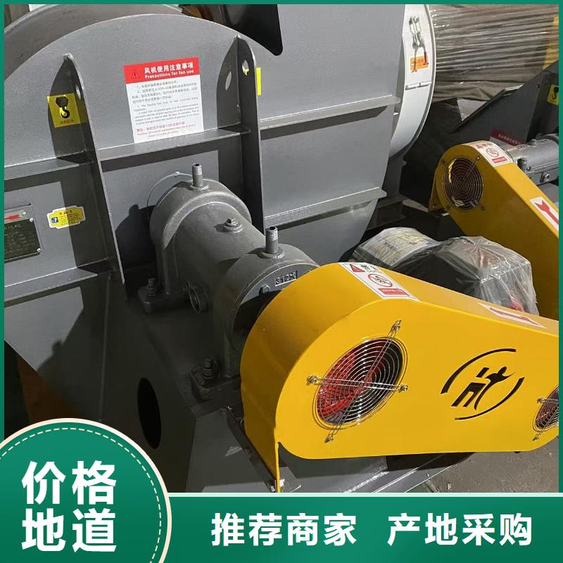 助燃风机9-19NO4A实力厂家2025已更新(今日/热点)塑料风机