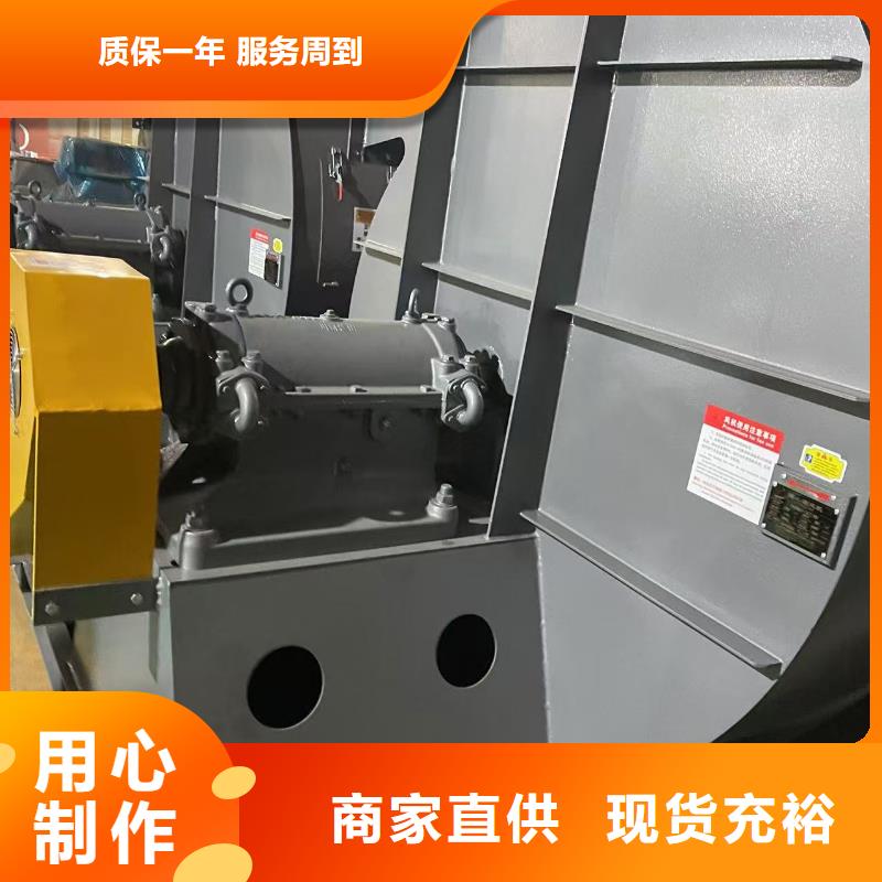 D140-1.6山东风机优选好材铸造好品质2025已更新(今日/介绍)地面清扫风机