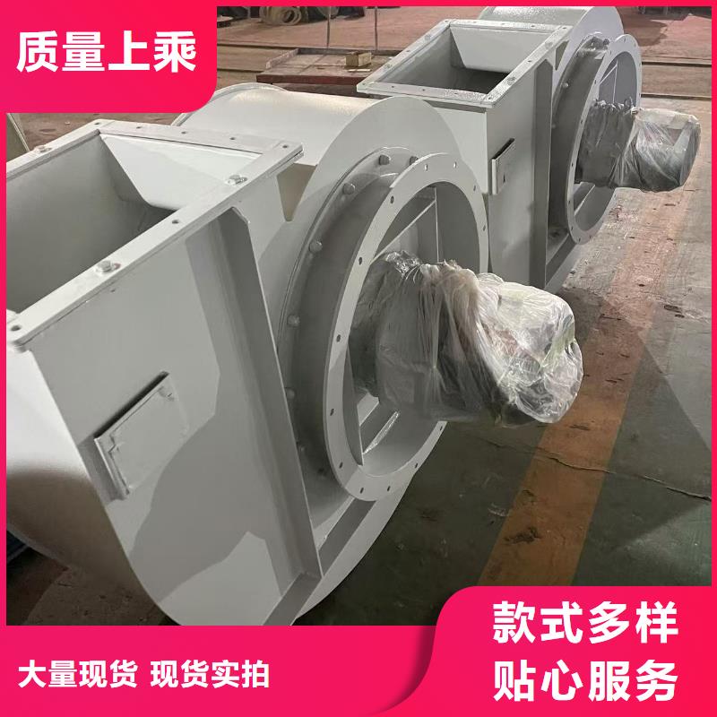 D45-41-1.4硫化风机海量现货2025已更新(今日/动态)链条风机
