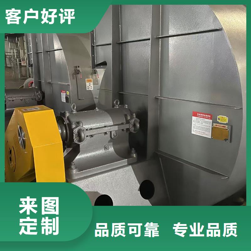 4-73型通风机多级离心鼓风机用的放心2025已更新(今日/)造纸专用风机