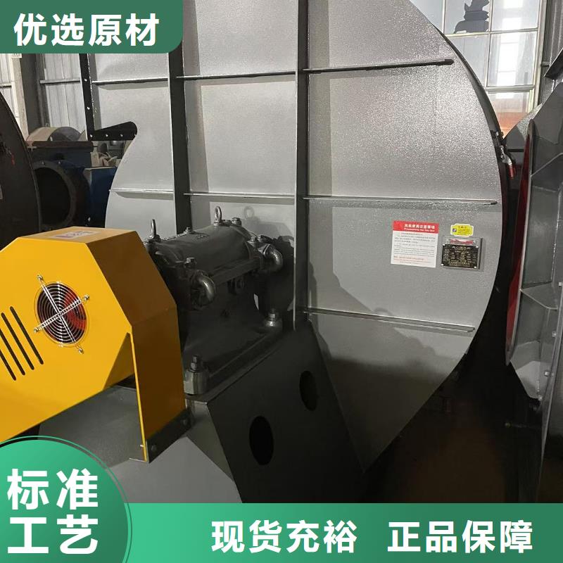 5-470C防腐风机工厂直营2025已更新(今日/访问)化工行业专用风机