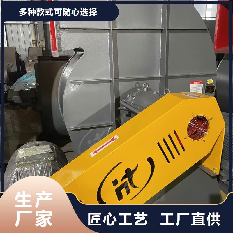 D145-51-1.4专用引风机货源稳定2025已更新(今日/热点)塑料风机
