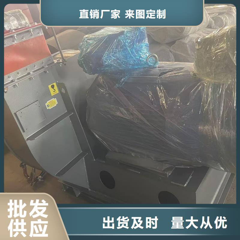 9-26NO6.3C塑料风机出货及时(今日上榜:2025已更新),立通风机18953977205