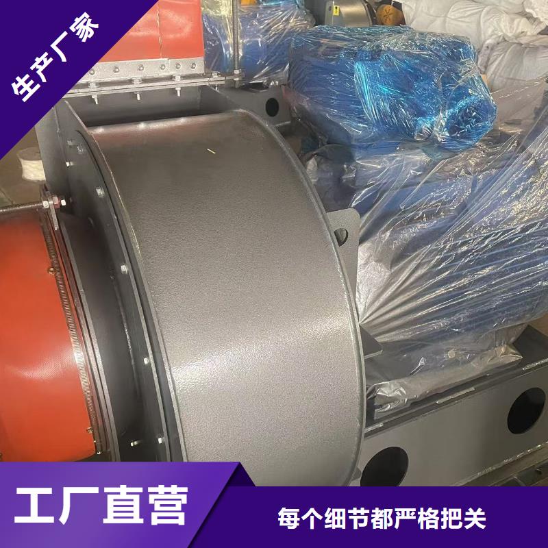 9-26NO6.3C塑料风机出货及时(今日上榜:2025已更新),立通风机18953977205