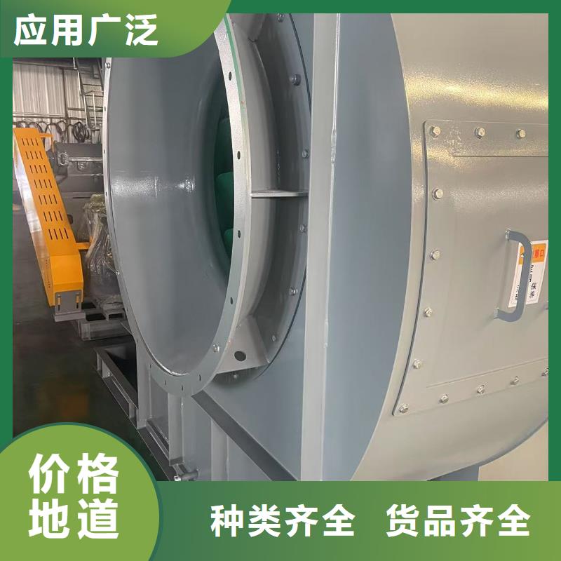 6-51NO22D气化风机用品质赢得客户信赖2025已更新(今日/)山东立通风机