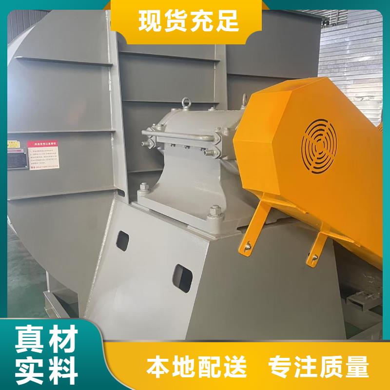 复合肥专用尾气风机8-391D来图(今日上榜:2025已更新),尾气风机