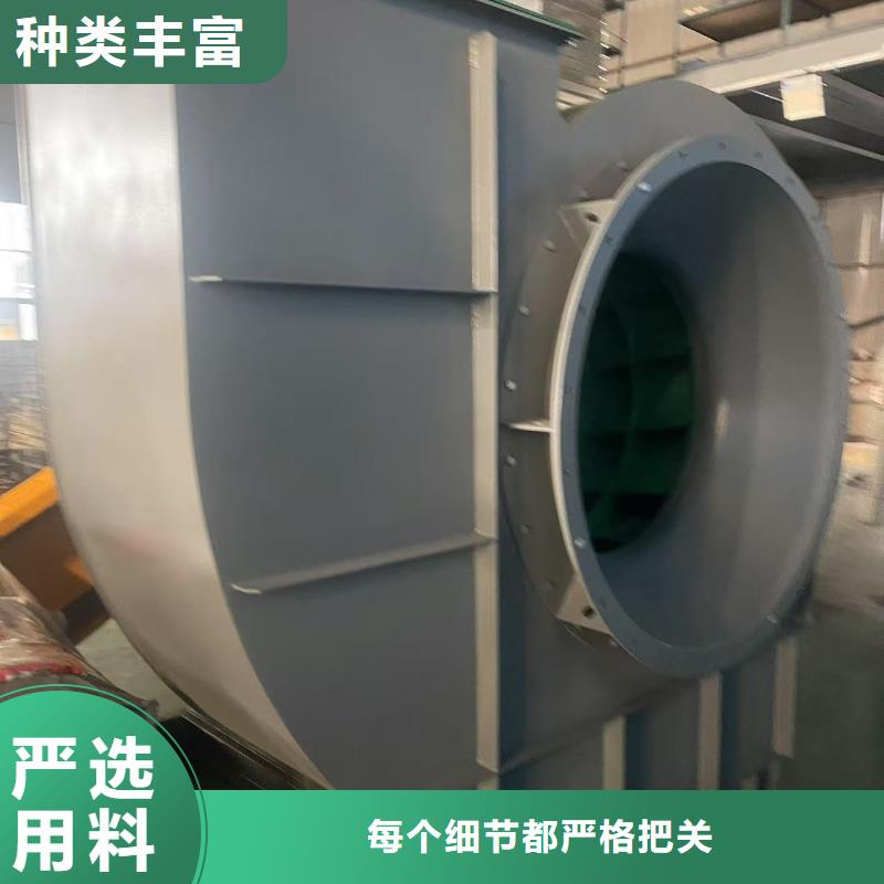 塑料风机9-26工艺层层把关(今日上榜:2025已更新),山东临沂风机