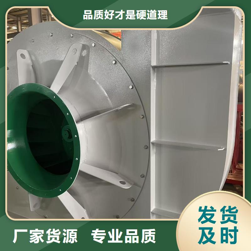 塑料风机9-26工艺层层把关(今日上榜:2025已更新),山东临沂风机