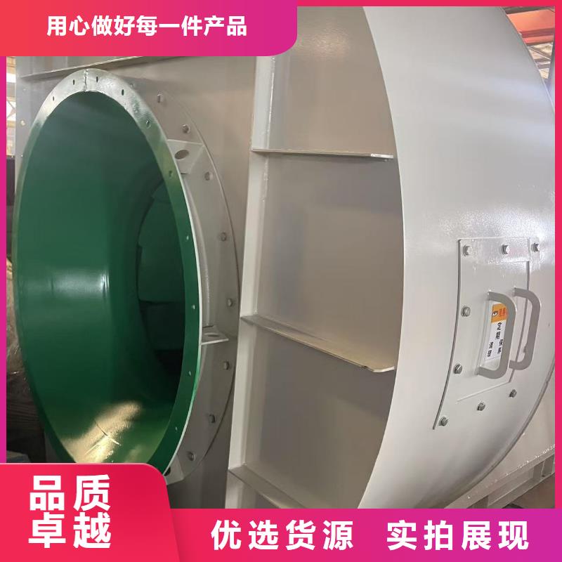 D145-51-1.4临沂鼓风机严选材质2025实时更新(今日/商情)造纸专用风机