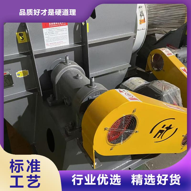 山东9-12NO8D返料风机超产品在细节2025已更新(今日/观察)斜槽硫化风机