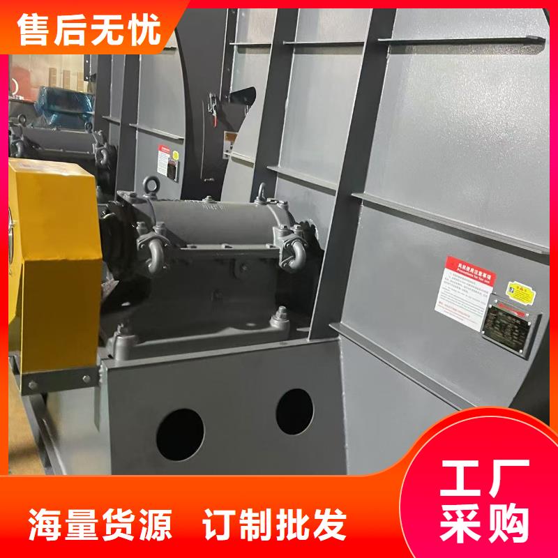 周口D40-71-1.6铁厂风机随到随提2025已更新(今日/访问)山东风机