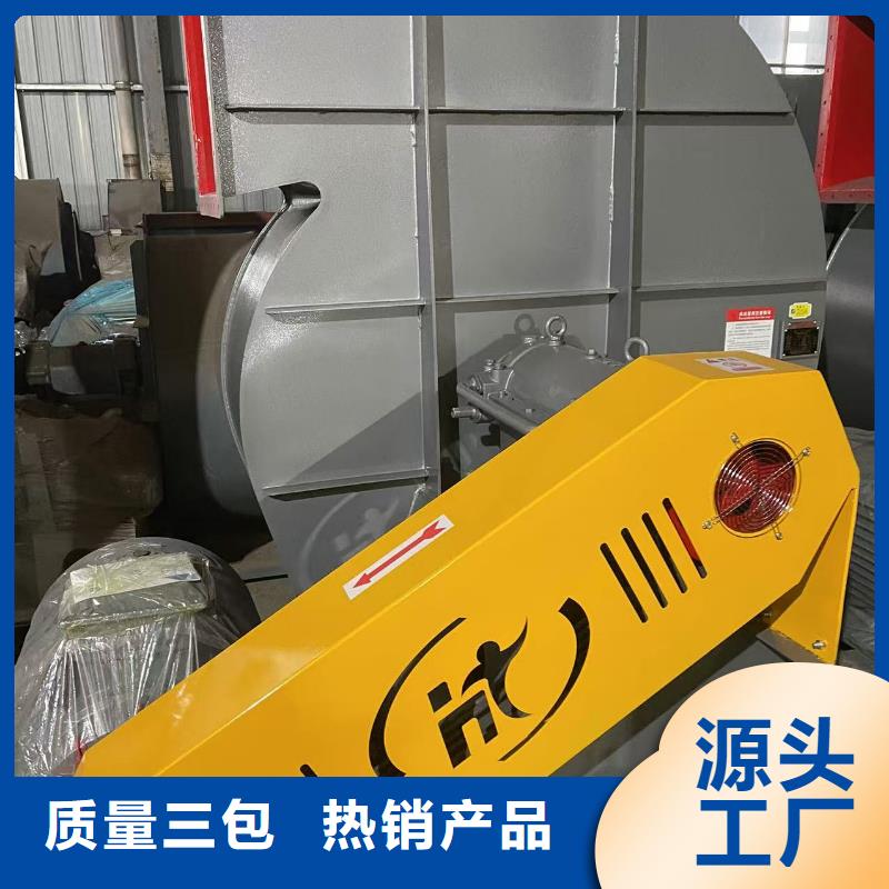 D100-51-1.4链条风机用品质说话2025已更新(今日/批发)立通风机