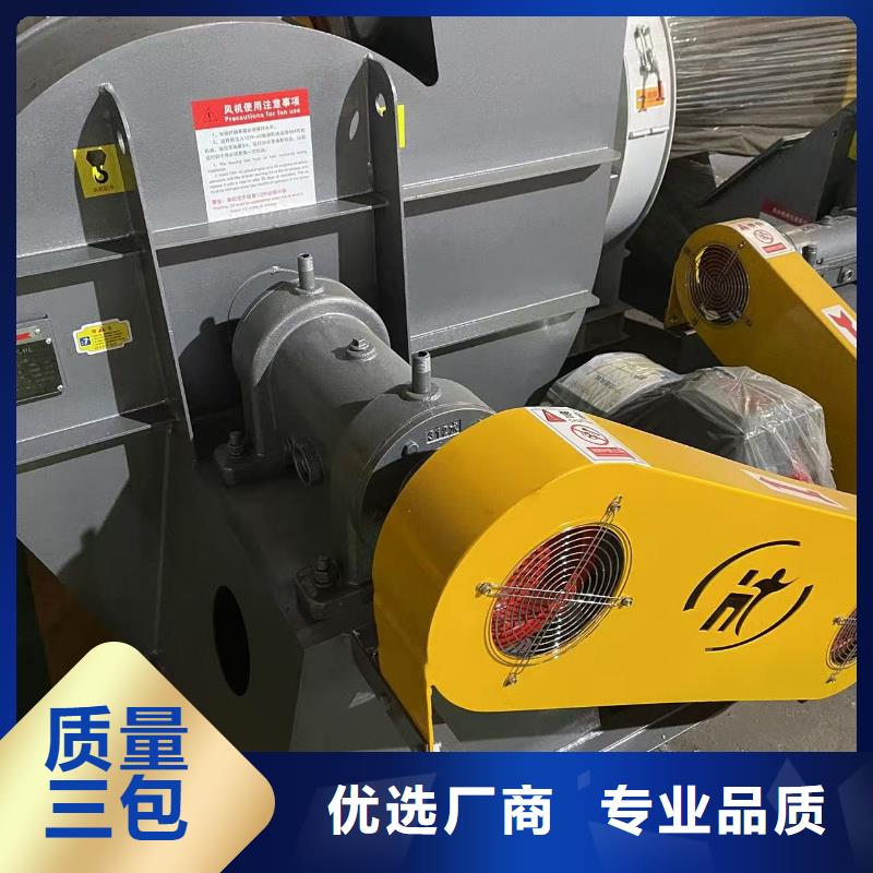 GY5-47-12.5D钢铁行业专用风机品质商家2025已更新(今日/观察)燃烧器专用风机