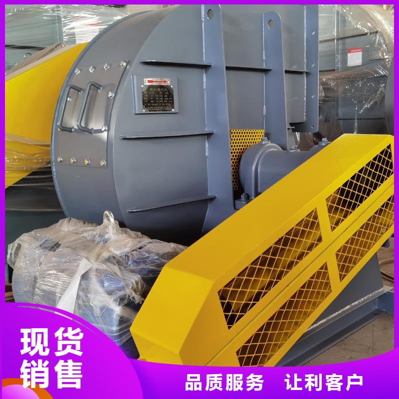 D140-61-1.5硫化风机快捷物流2025实时更新(今日新闻)复合肥风机