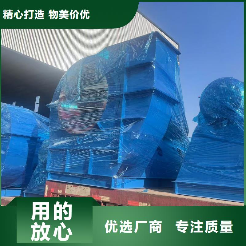 8-09离心通风机污水处理专业风机质量为本2025实时更新/公司)高压鼓风机