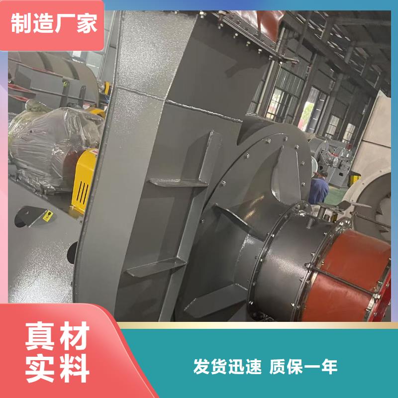 8-39型通风机?HTD系列化铁炉鼓风机迅速2025已更新(今日/动态)稀释风机
