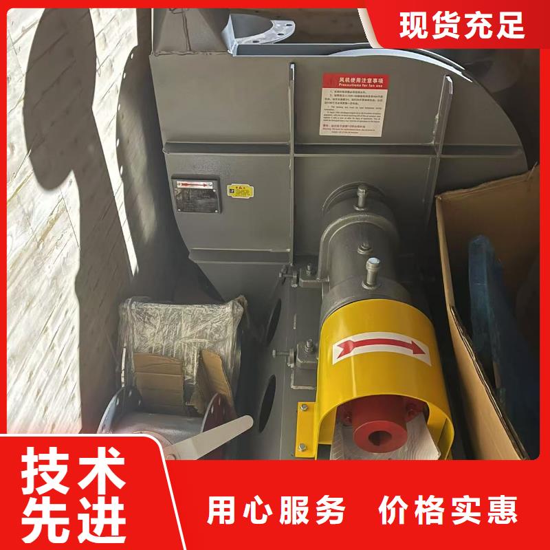 8-09离心通风机污水处理专业风机质量为本2025实时更新/公司)高压鼓风机