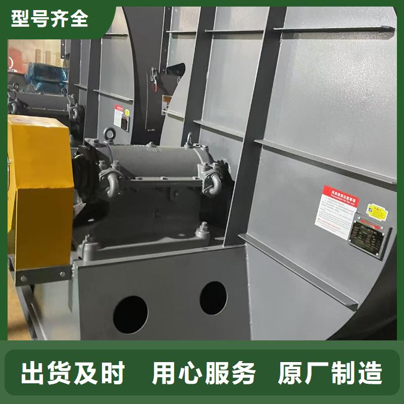 9-266D硫化床锅炉风机品质商家(服务周到!2025已更新)山东临沂风机