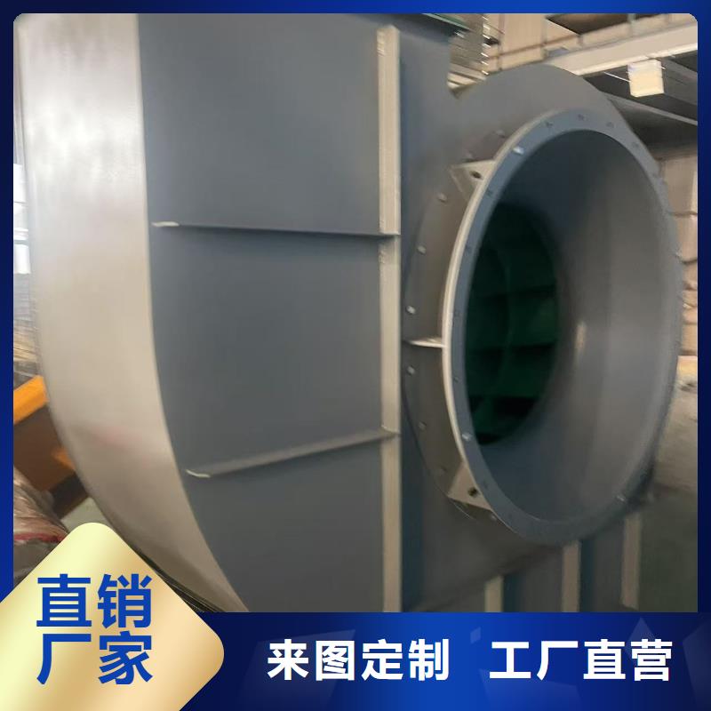 8-09离心通风机污水处理专业风机质量为本2025实时更新/公司)高压鼓风机