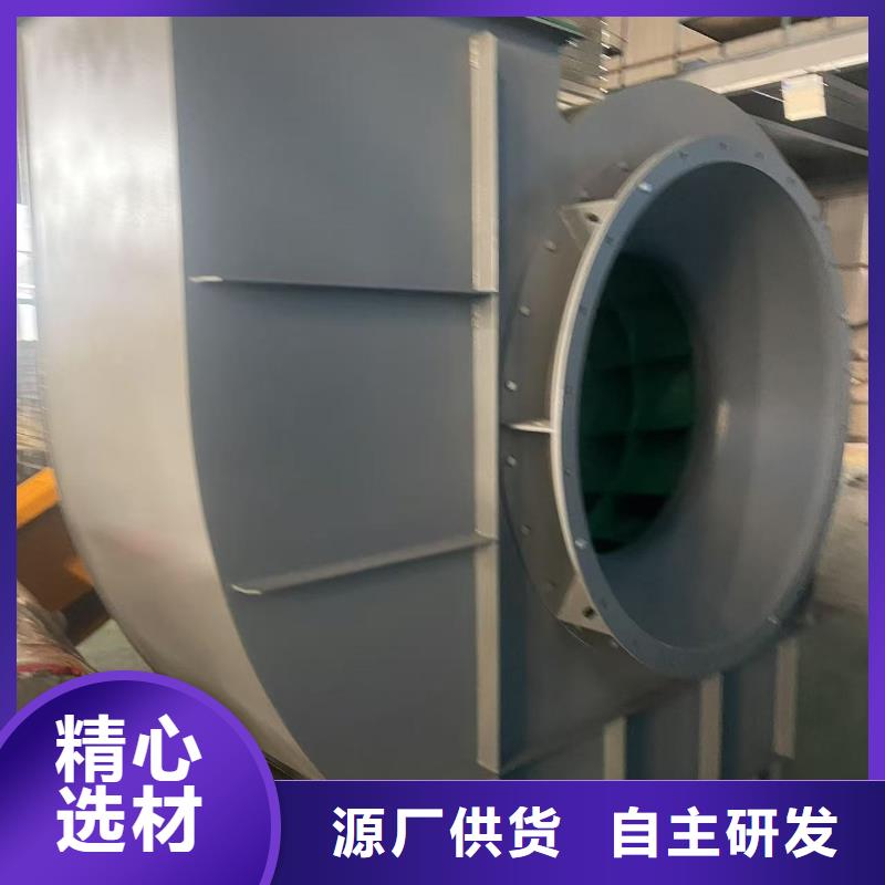 8-09离心通风机多级离心鼓风机品质商家2025已更新(今日/资讯)塑料风机