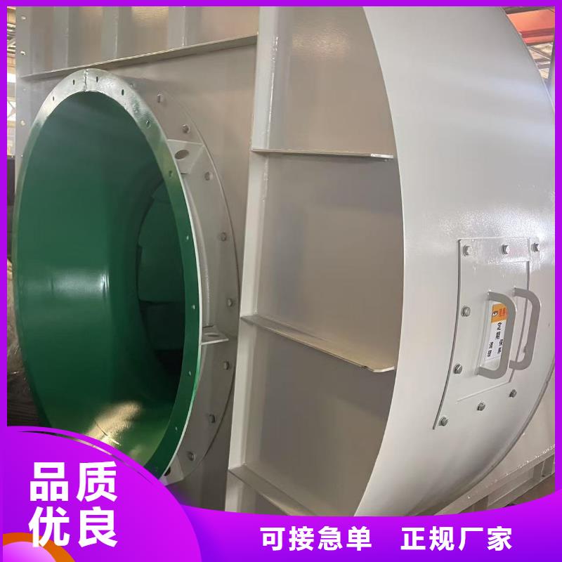 D100-71-1.6炉尾风机多种规格库存充足2025实时更新(今日新闻)化工行业专用风机