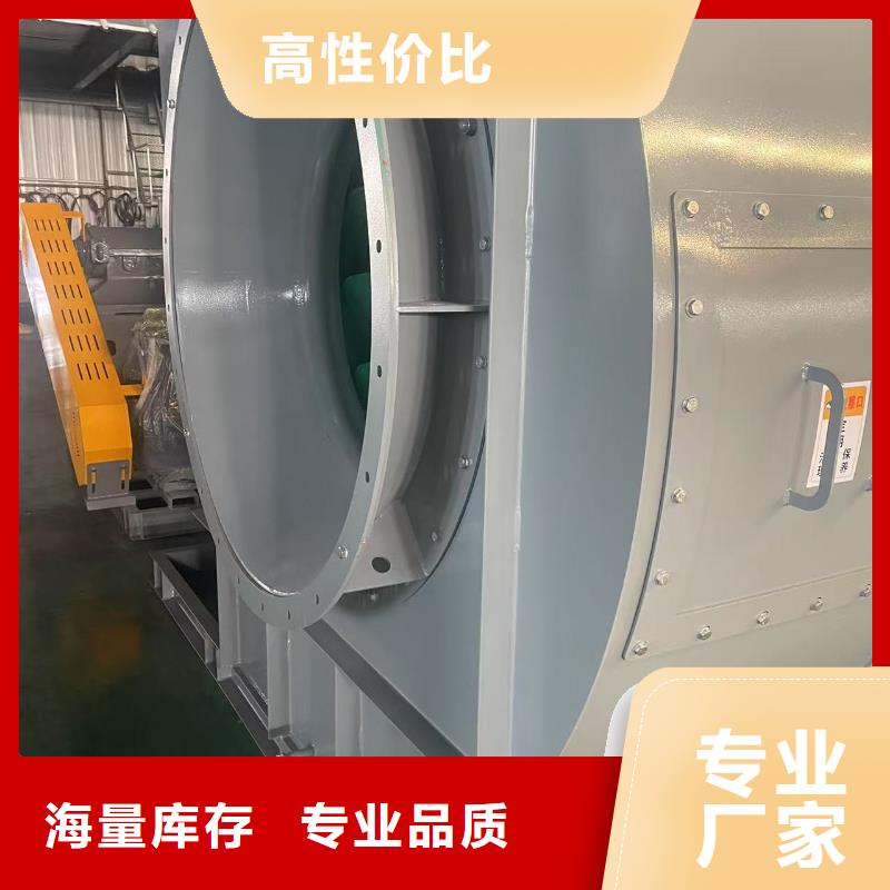 6-51型通风机造纸专用风机优质工艺2025已更新(今日/)山东风机