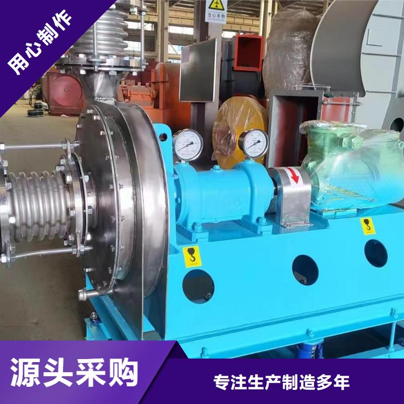 TX8-04复合肥专用尾气风机快捷物流2025已更新(今日/)高压风机