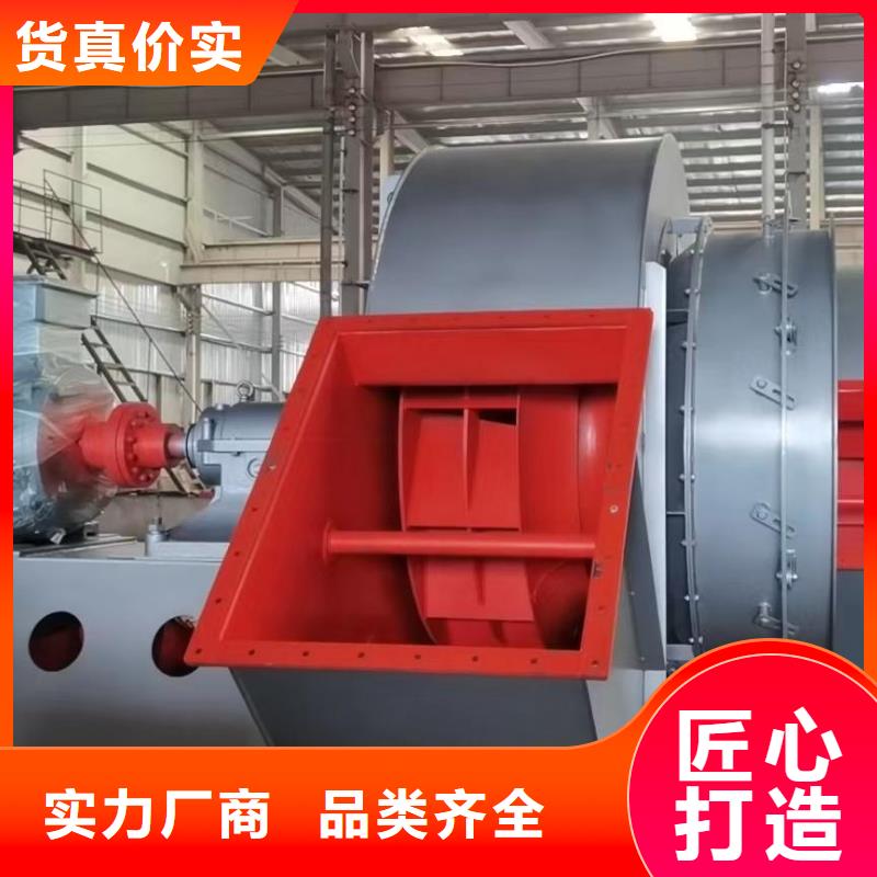 9-19离心通风机燃烧器专用风机精工制作2025已更新(今日/标准)2025实时更新今日行情