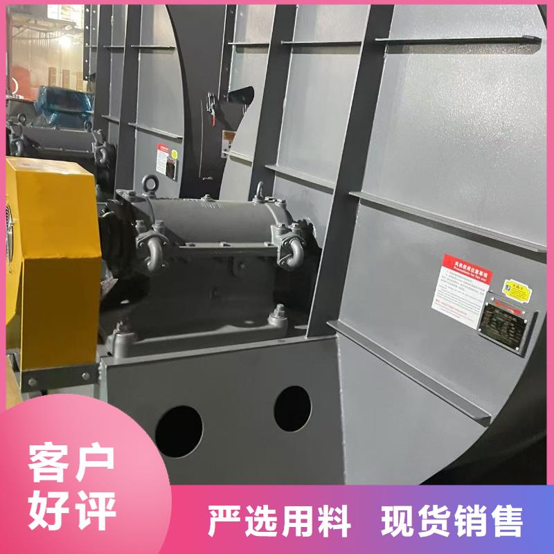 F6-30焦化专用风机实体厂家大量现货2025实时更新(今日/新闻)二次风机