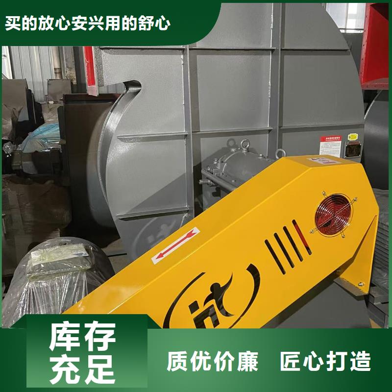 9-19离心通风机硫化风机快速物流2025已更新(今日/观察)专用引风机