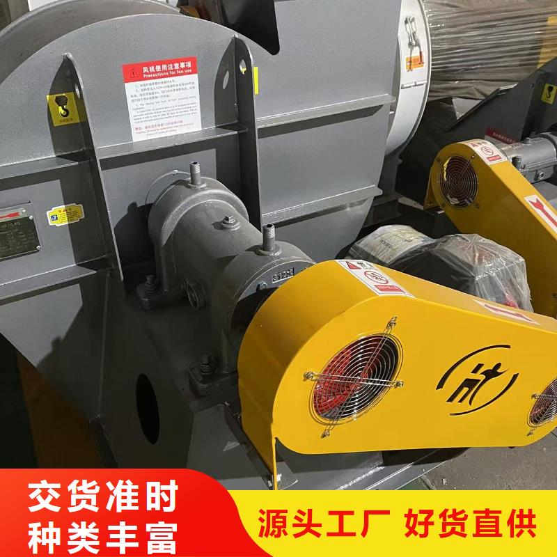 LFSR150地面清扫风机精选优质材料2025实时更新/公司)化工行业专用风机