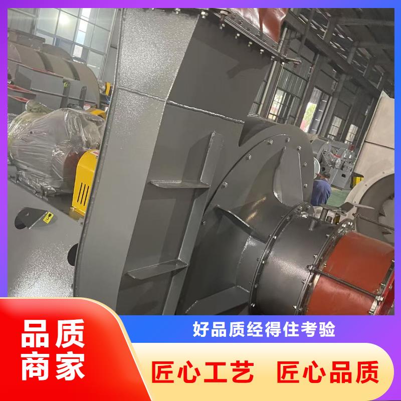 HTD50-12复合肥专用尾气风机免费询价2025实时更新(今日/咨询)2025实时更新(今日/咨询)
