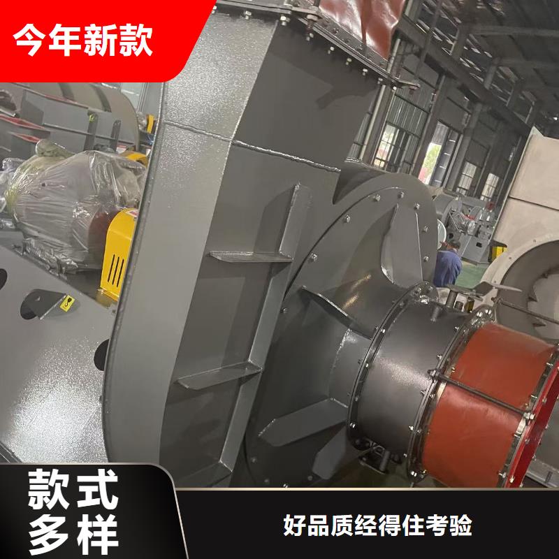 9-26型通风机二次风机生产加工(好服务!2025已更新)气化风机