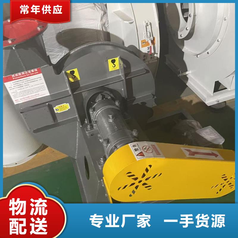 LFSR200返料风机厂家直销值得选择(回馈新客户,2025已更新)钢铁行业专用风机