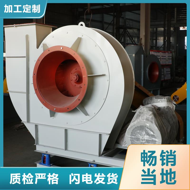 HTD50-12复合肥专用尾气风机免费询价2025实时更新(今日/咨询)2025实时更新(今日/咨询)