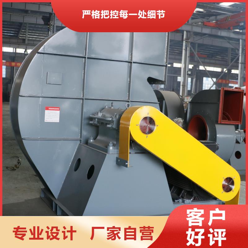 9-19NO4A电厂专用风机精致工艺2025已更新(今日/动态)2025实时更新(今日/咨询)