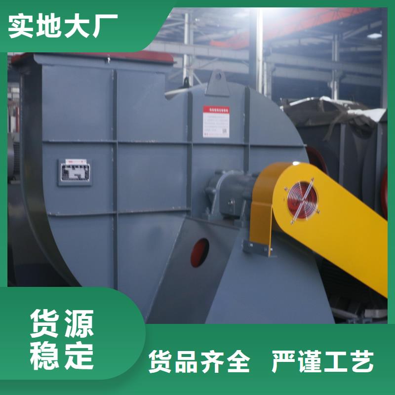 7-41型通风机离心鼓风机精选优质材料2025实时更新(今日新闻)环保节能风机