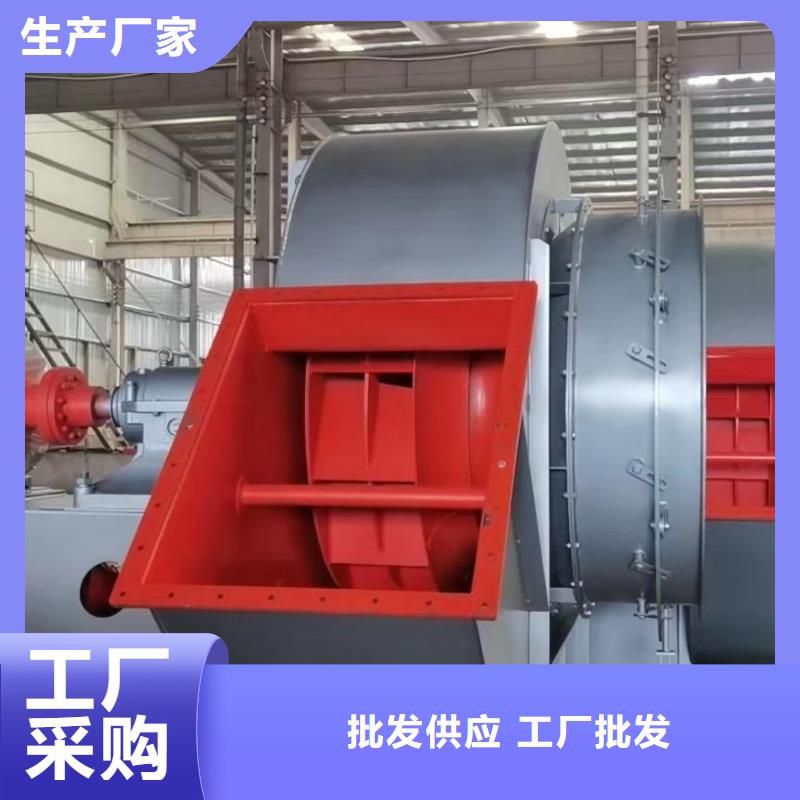 9-12NO8D斜槽硫化风机一站式供应厂家2025已更新(今日/)离心鼓风机