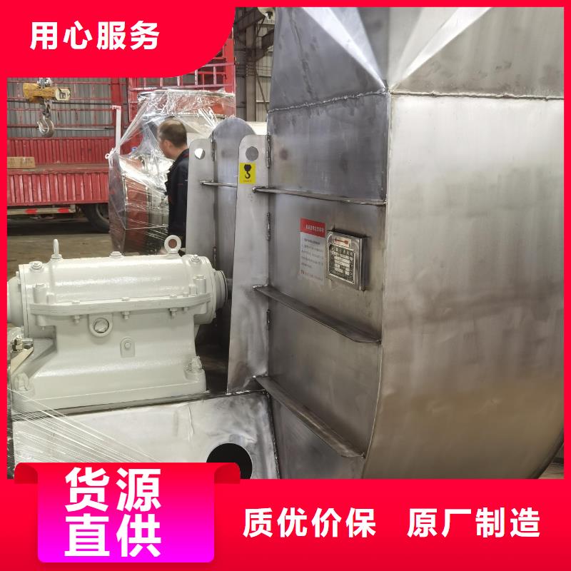 9-26NO4A离心鼓风机货真价实2025实时更新2025实时更新今日行情