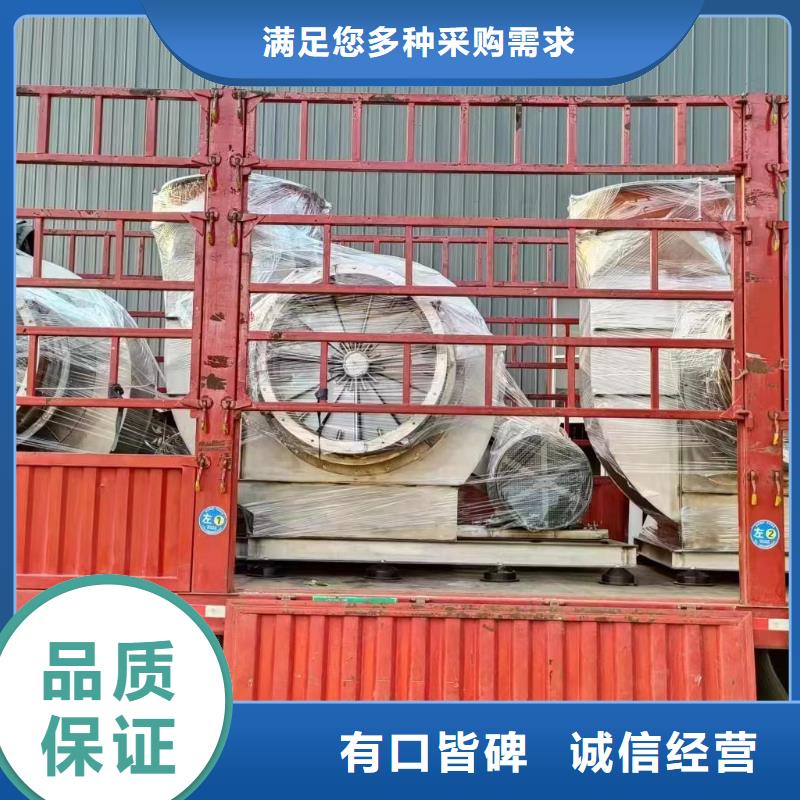 TX12-04地面清扫风机合作共赢2025实时更新(今日/商情)氧化风机