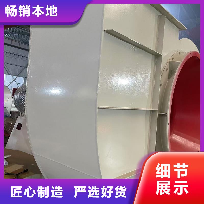 9-26NO5A复合肥专用尾气风机通过检测2025实时更新(今日/新闻)高压风机
