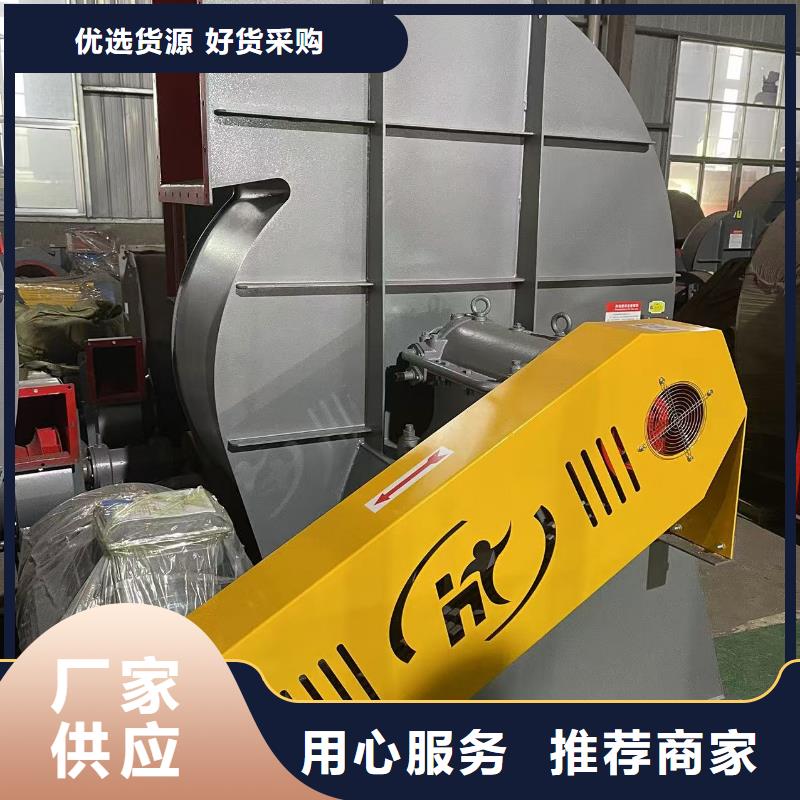 LFRR300化工行业专用风机口碑好实力强2025已更新(今日/观察)2025实时更新今日行情