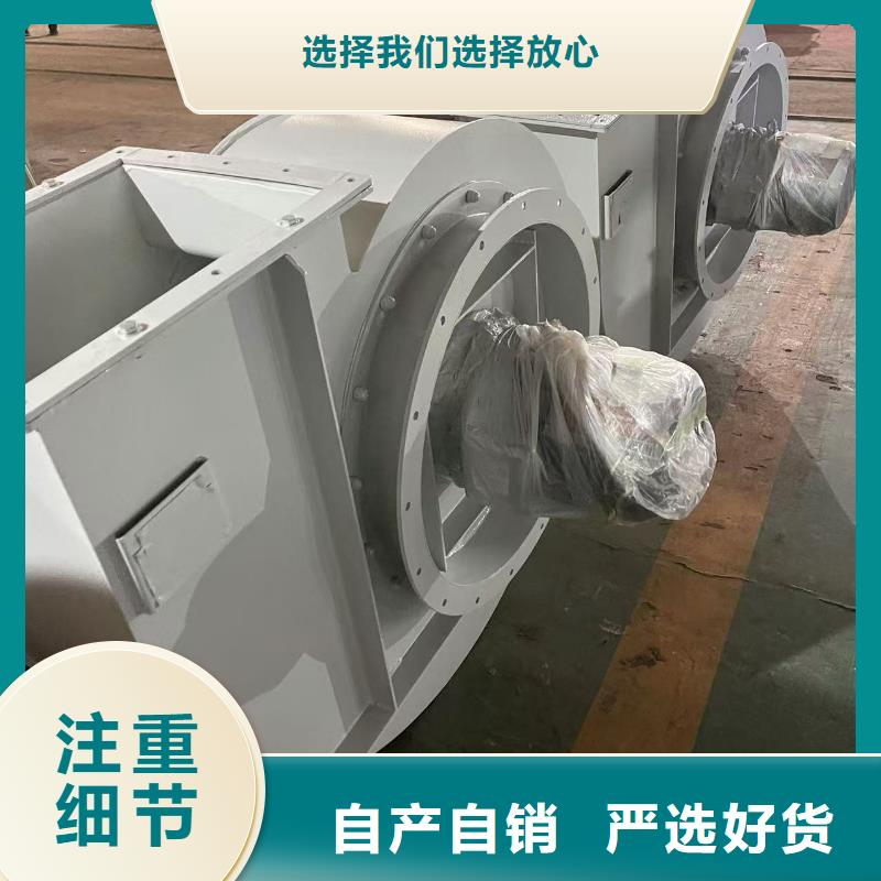 9-12NO8D斜槽硫化风机一站式供应厂家2025已更新(今日/)离心鼓风机