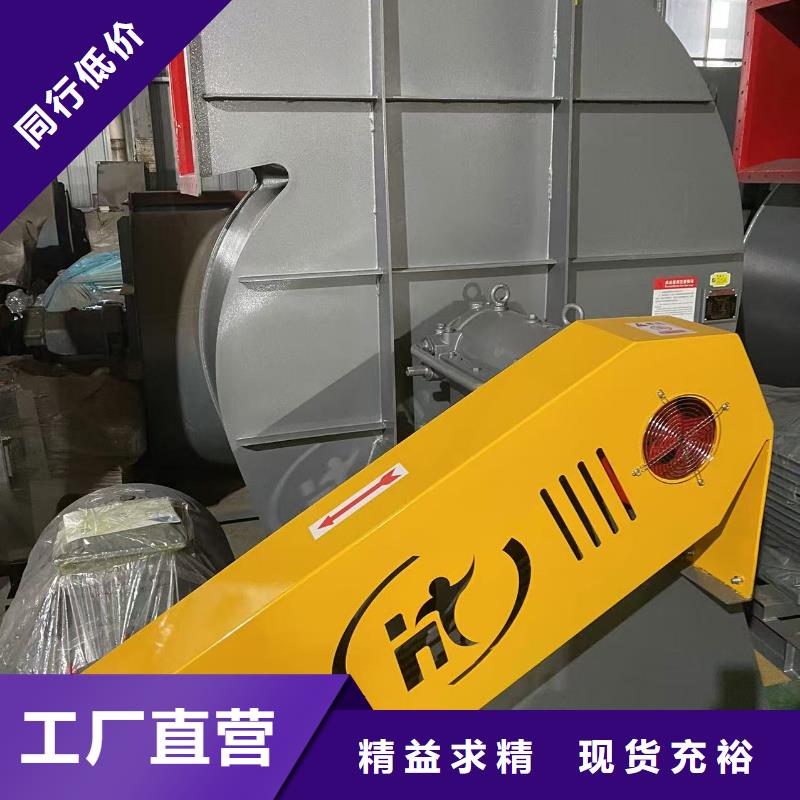 HTD50-12复合肥专用尾气风机免费询价2025实时更新(今日/咨询)2025实时更新(今日/咨询)