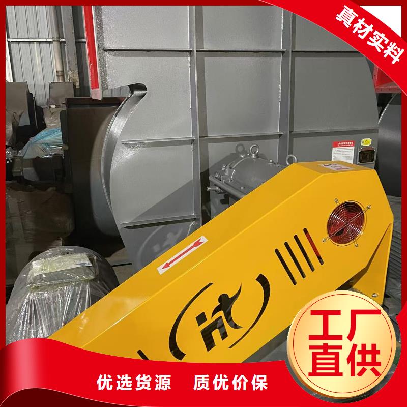 9-12NO8D一次风机严选用料2025实时更新(今日/商情)2025实时更新